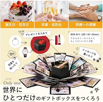 カノックスター様へのプレゼントミステリーボックス Amazon.co.jp: 貯金箱 鍵付き 宝箱 大容量 金属製 軽量 お札 折らずに